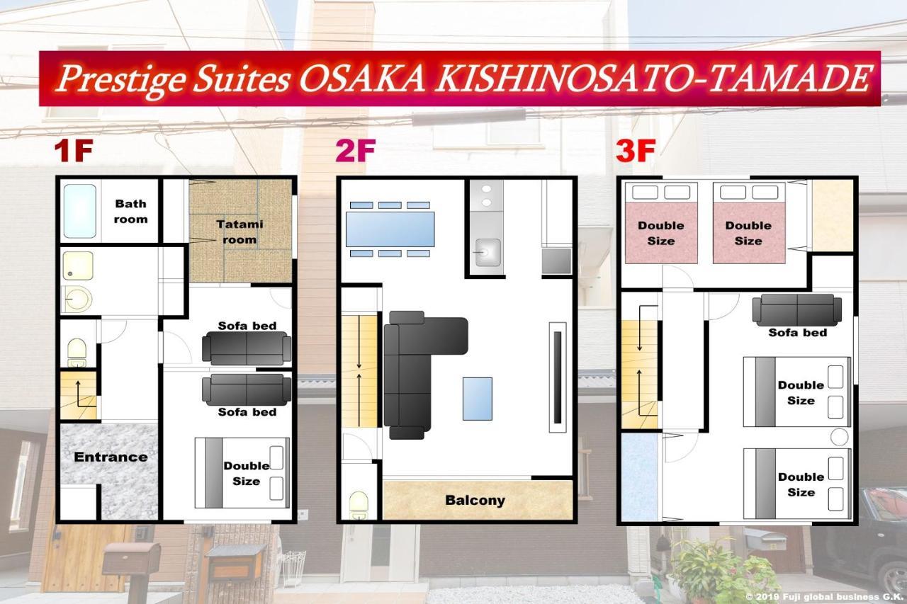 Prestige Suites Osaka Kishinosato-Tamade 외부 사진